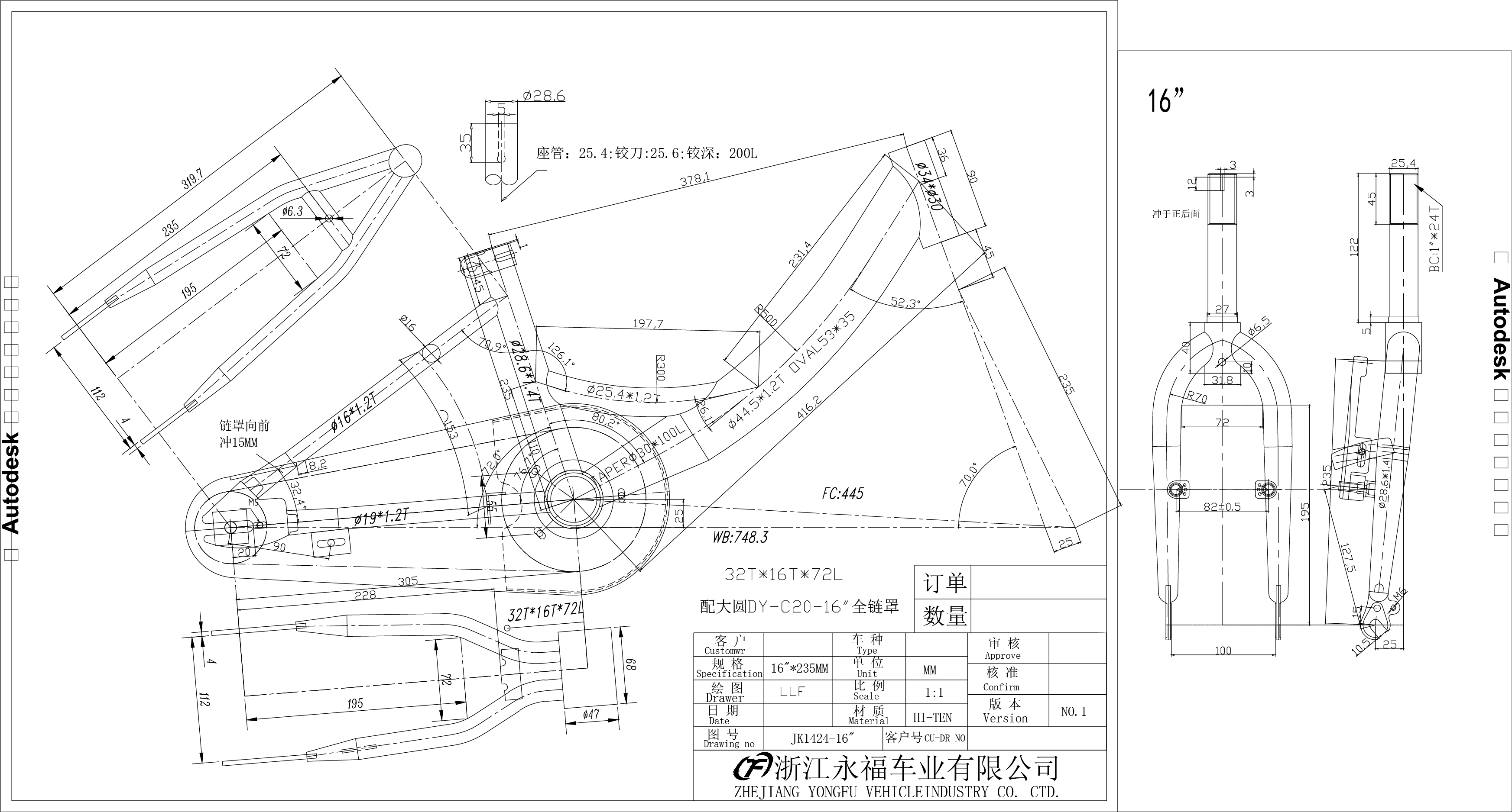 LOL160 F.RAM CASSINI ZA LOLA VISITOR 16 BELO YS-775 2023 @@